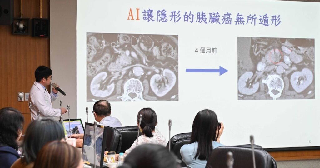 National Taiwan University Hospital Launches AI for Pancreatic Cancer Imaging