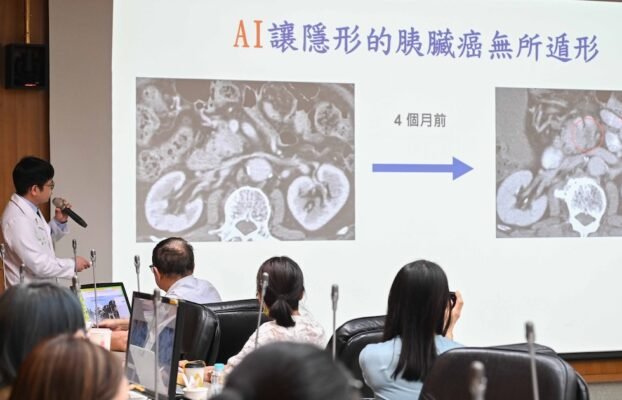 National Taiwan University Hospital Launches AI for Pancreatic Cancer Imaging